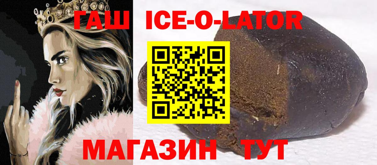 ГАШИШ  Вход с VPN  COCAIN  Меф МЯУ МЯУ кристаллы  Новороссийск  МАРИХУАНА 