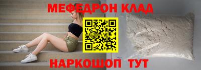 кокаин Заволжье