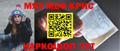 гидра Заводоуковск