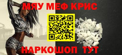 гидра Заводоуковск