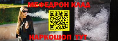 гидра Заводоуковск