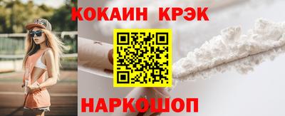 гидра Заводоуковск
