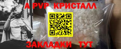 ешки Татарск