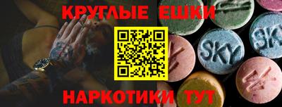 гидра Заводоуковск