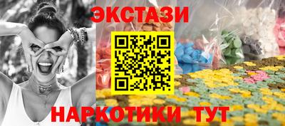 гидропоника Жуковский
