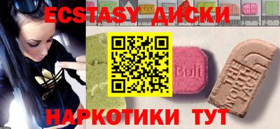гидра Заводоуковск