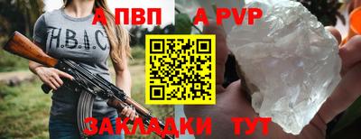 гидра Заводоуковск