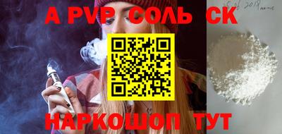 гидра Заводоуковск