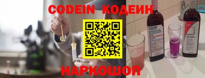 кокаин Заволжье