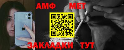 гидра Заводоуковск