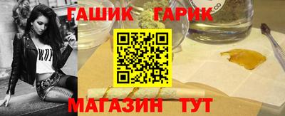 гидра Заводоуковск