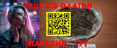 гидра Заводоуковск
