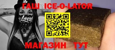 гидра Заводоуковск