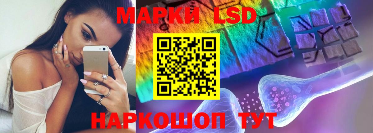 LSD-25 экстази ecstasy  LSD-25 экстази ecstasy  Новороссийск  Вход с VPN 