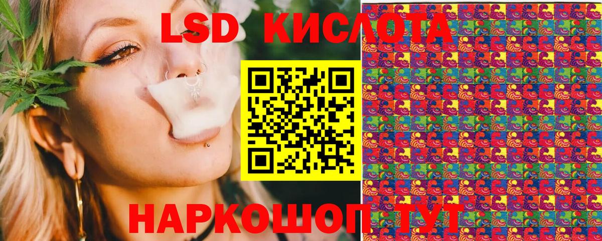 Наркотические марки 1,8мг  Наркотические марки 1,8мг  Вход с VPN  Новороссийск 
