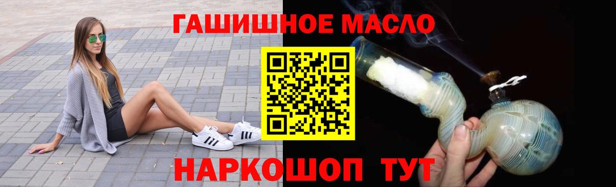 Дистиллят ТГК Wax  ТГК Wax  Вход с VPN  Новороссийск 